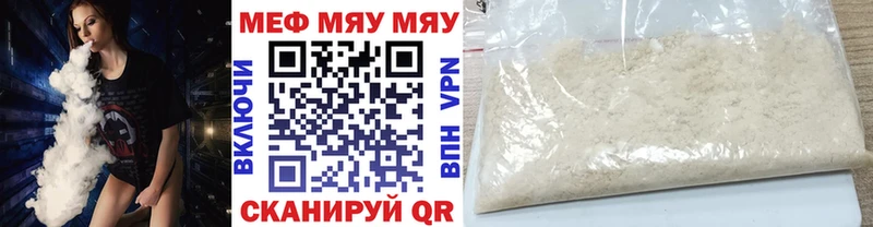 Продажа наркотиков Ершов АМФЕТАМИН МЕФ Alpha-PVP Гашиш Cocaine NBOMe МАРИХУАНА Метадон