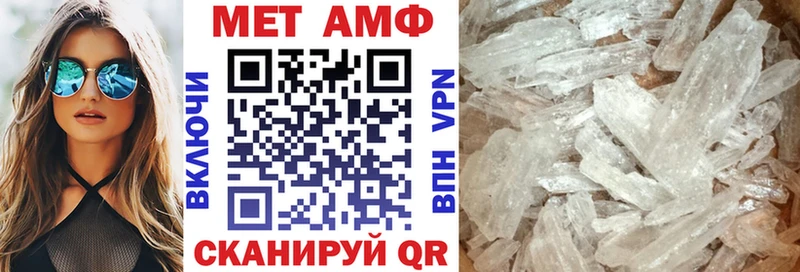 Amphetamine Premium  mega как зайти  Ершов 