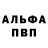 Кетамин VHQ Kulagin Gregory