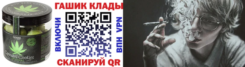 Еда ТГК марихуана  Ершов 