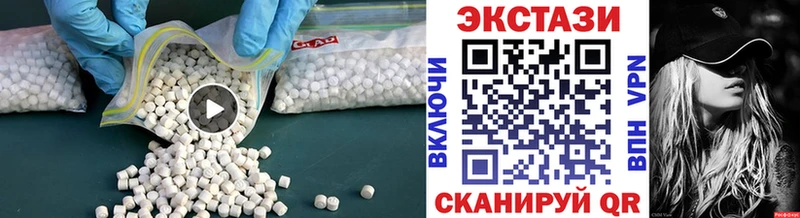 Экстази таблы  Ершов 
