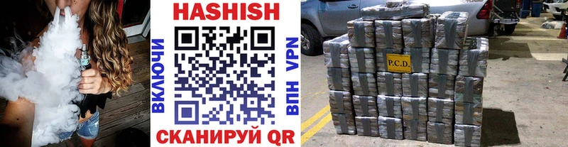 omg рабочий сайт  закладки  Ершов  ГАШИШ VHQ 