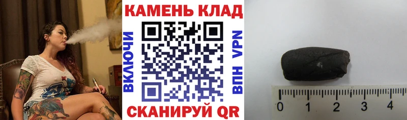 ГАШИШ хэш Ершов