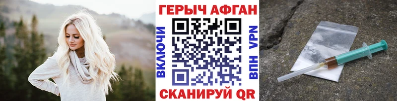мега зеркало  Ершов  Героин гречка 