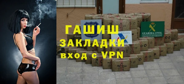 COCAINE Горнозаводск