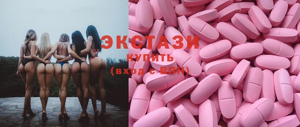 гашик Верхний Тагил