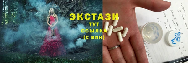 герыч Горняк