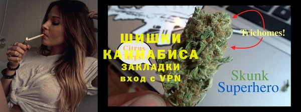 COCAINE Горнозаводск