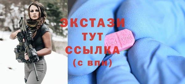 герыч Горняк