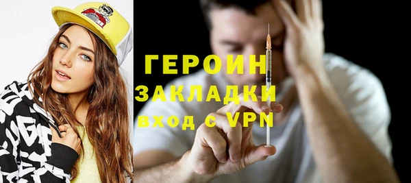 PSILOCYBIN Володарск