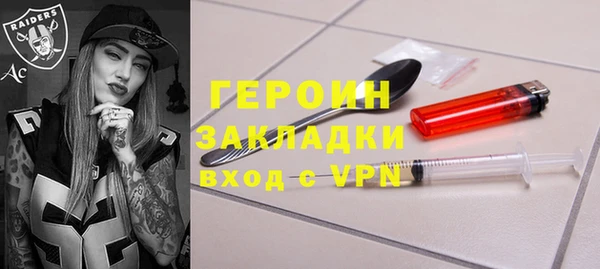 PSILOCYBIN Володарск