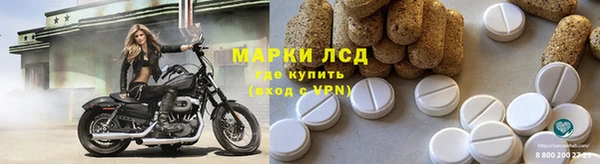 первитин Верея