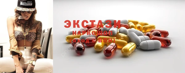 гидропоника Волоколамск