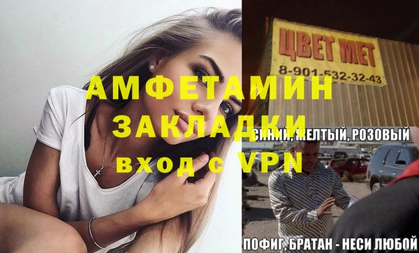 ГАЛЛЮЦИНОГЕННЫЕ ГРИБЫ Волосово