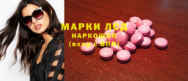 гашик Верхний Тагил