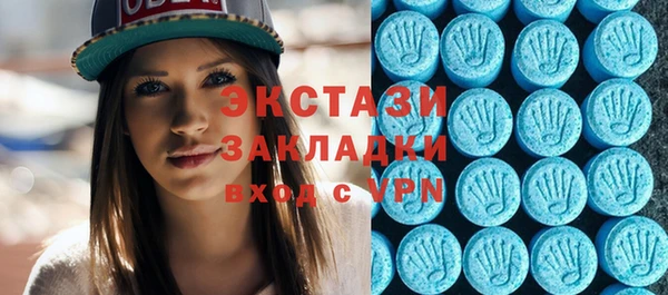 ГАЛЛЮЦИНОГЕННЫЕ ГРИБЫ Волосово