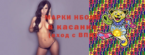 COCAINE Горнозаводск