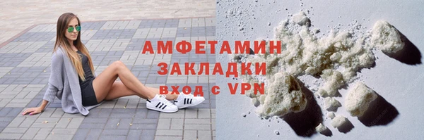 кокаин перу Горно-Алтайск