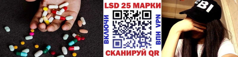 цены   Ершов  Лсд 25 экстази кислота 