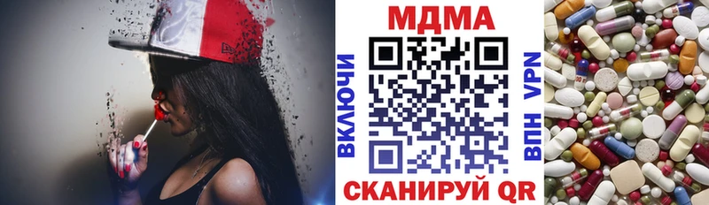 МДМА молли  это официальный сайт  Ершов 