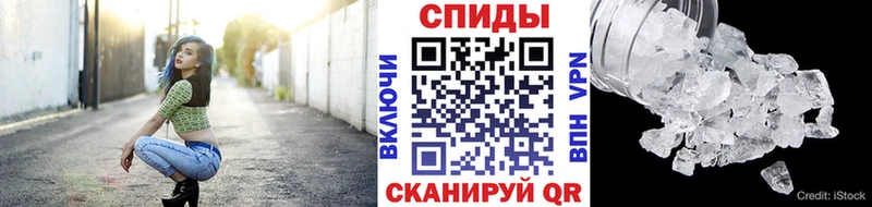 МЕТАМФЕТАМИН кристалл  дарк нет наркотические препараты  Ершов  купить наркотик 