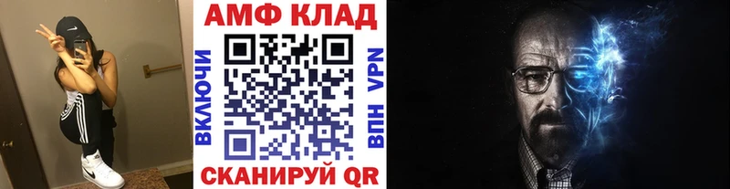 Первитин мет Ершов