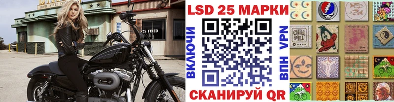 Наркотические марки 1500мкг  дарнет шоп  Ершов 