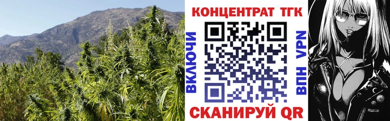 нарко площадка телеграм  Ершов  Дистиллят ТГК вейп с тгк  купить  