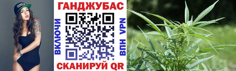 Шишки марихуана White Widow Ершов